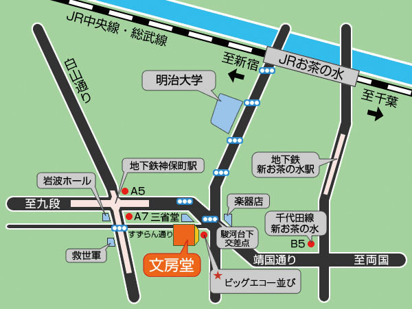 神田店地図
