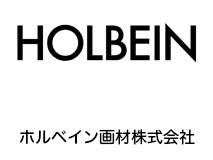 ホルベイン