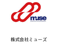 ミューズ