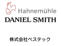 ベステック